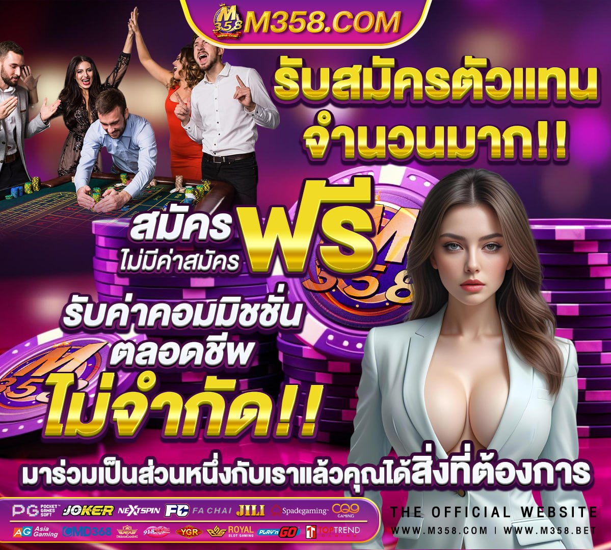 วอลเลย์บอล วัน นี้ ไทย